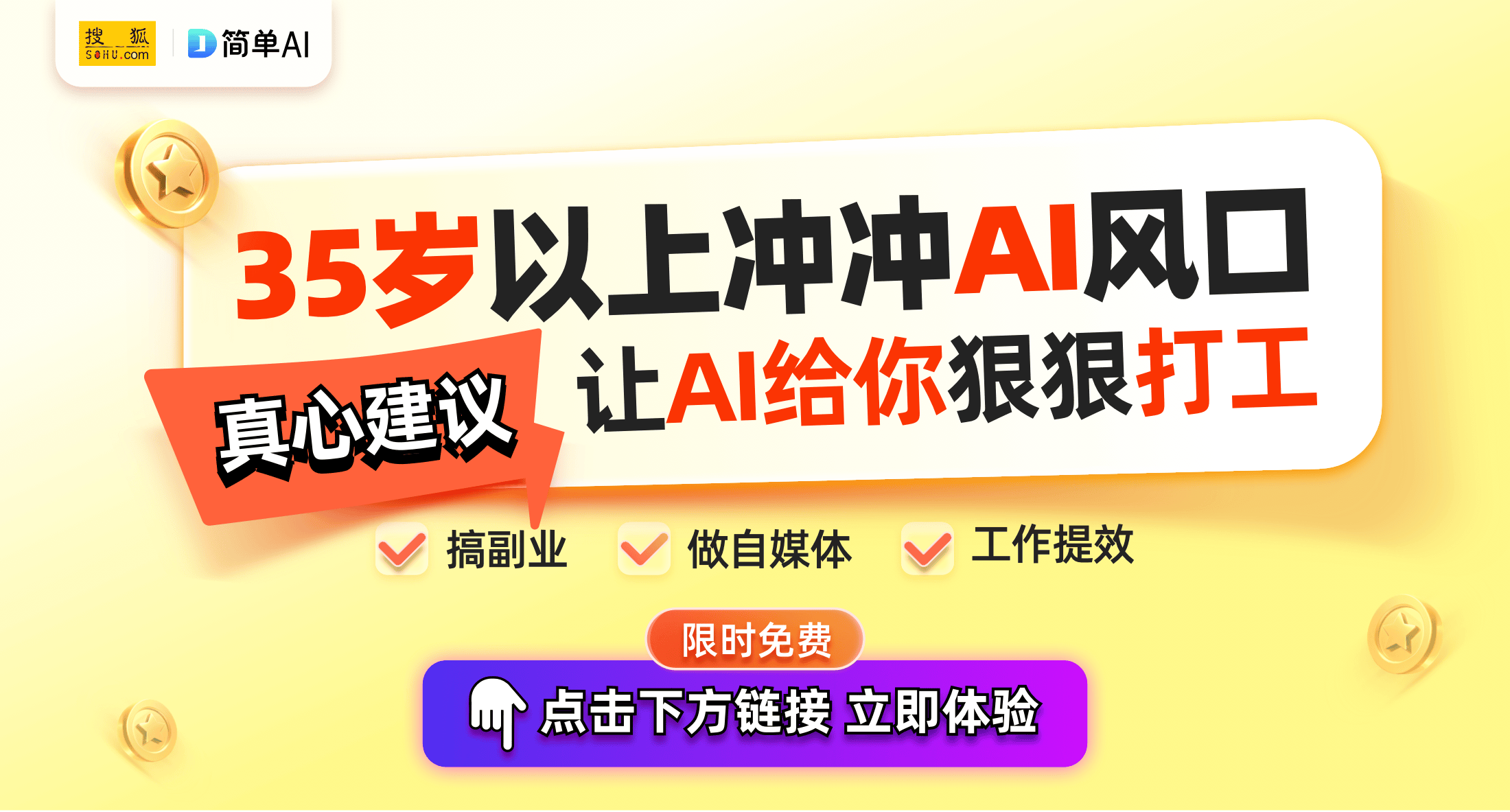 報考消防工程師條件費用,報考消防工程師需要多少錢  第2張