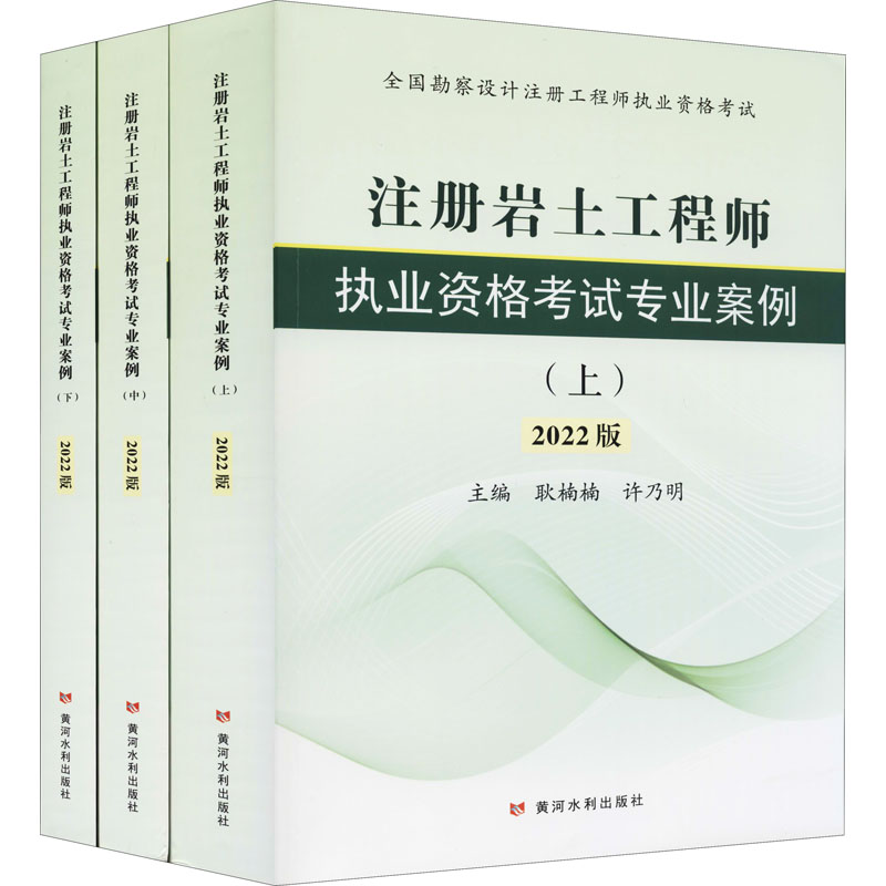 注冊巖土工程師考試改革,2022注冊巖土工程師改革  第1張