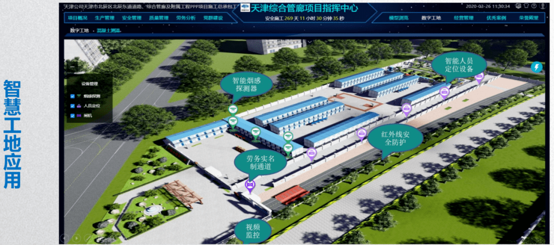 市政bim工程師證書樣板,市政bim工程師證書樣板下載  第2張