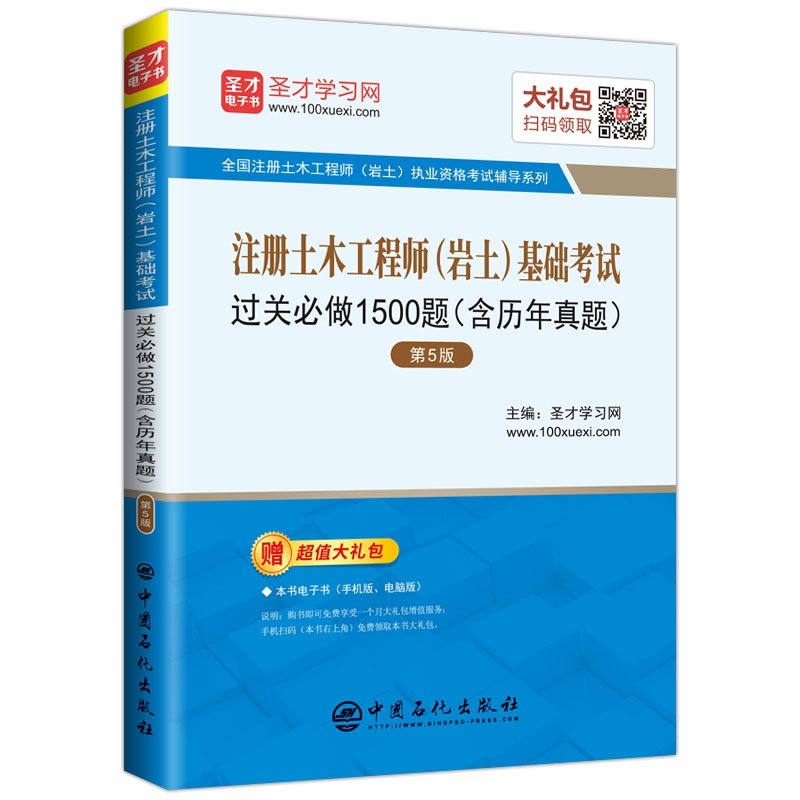 巖土工程師和土木工程師的區(qū)別巖土工程師和土木建筑工程師  第2張