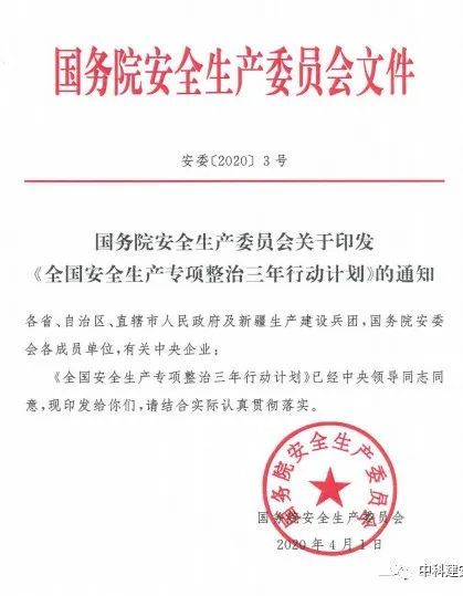 河北省安全工程師考試地點,河北省安全工程師  第1張