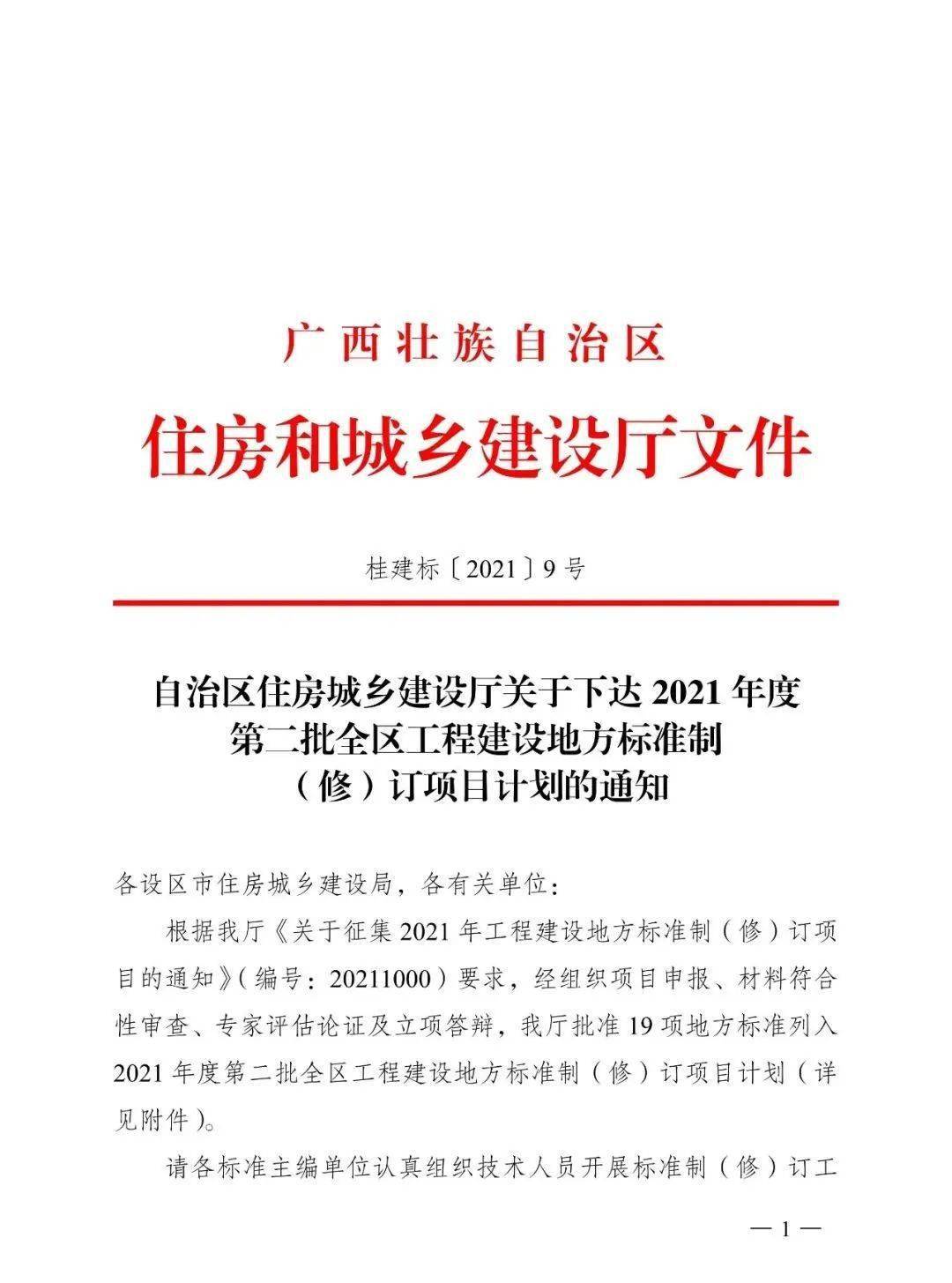 bim工程師證書有專業(yè)要求嗎bim工程師證書有專業(yè)要求嗎知乎  第2張