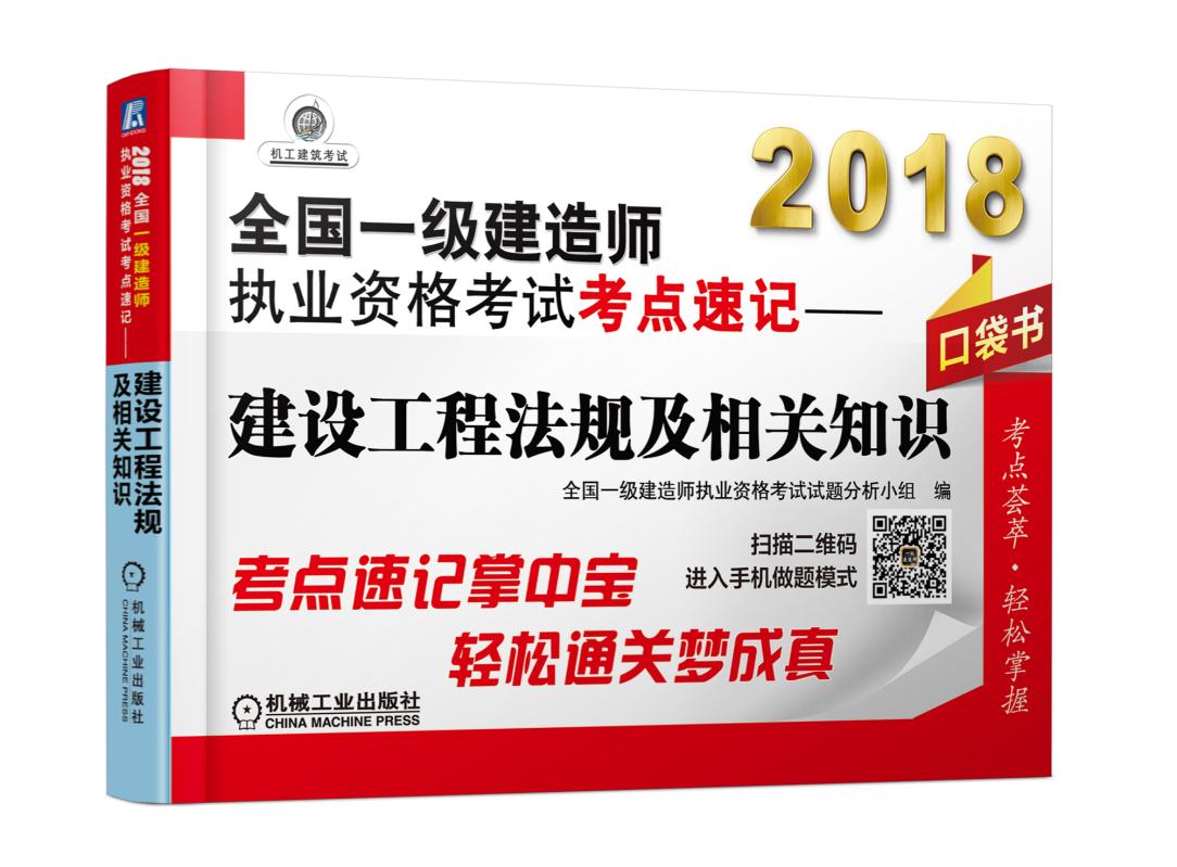 女生考一級建造師女生考一級建造師哪個專業(yè)好  第2張