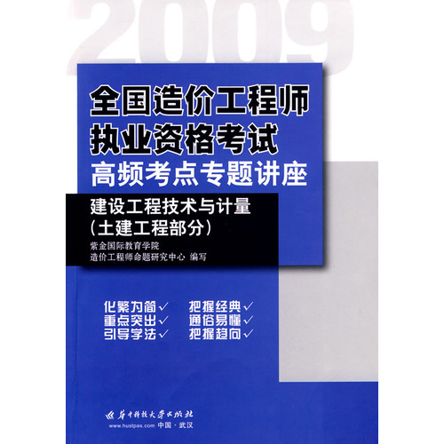 全國造價工程師繼續(xù)教育,造價工程師繼續(xù)教育怎么操作  第2張