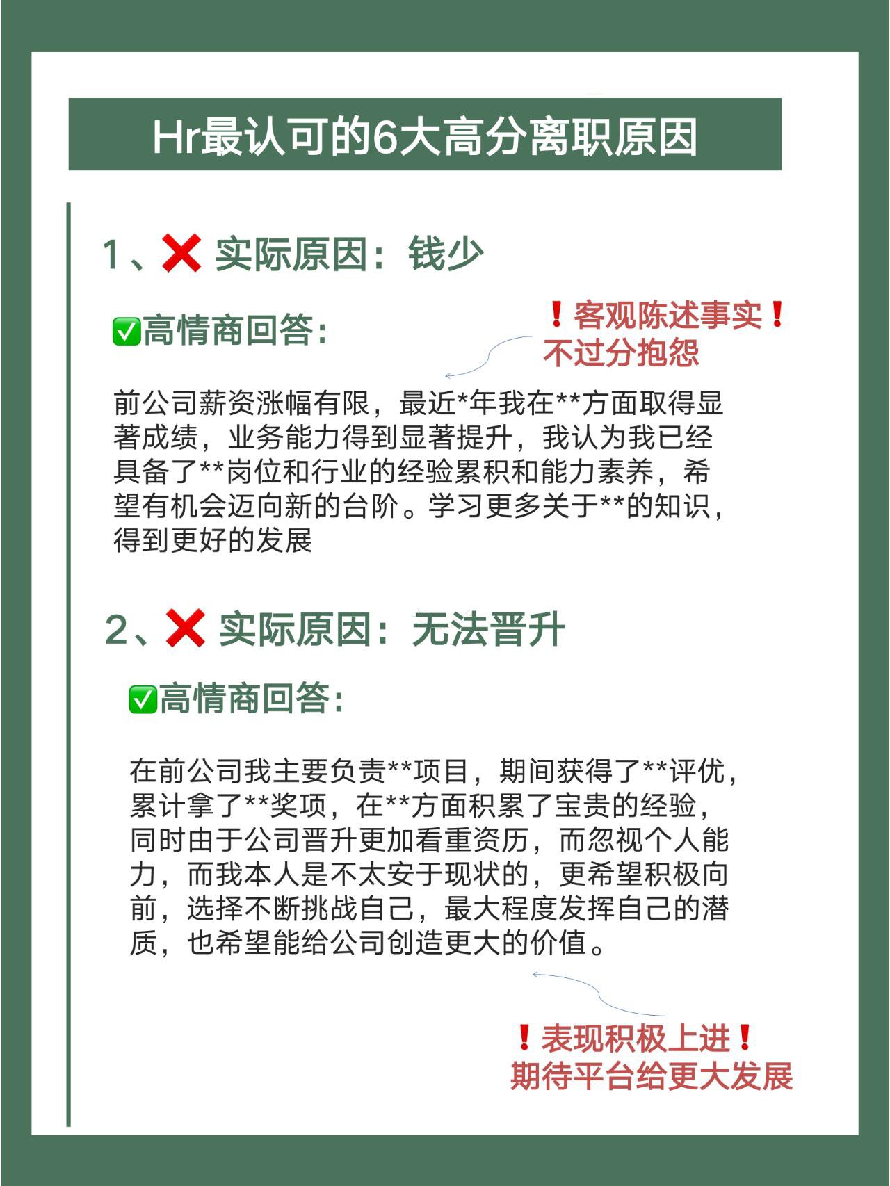 機(jī)械結(jié)構(gòu)工程師跳槽薪資漲幅,機(jī)械結(jié)構(gòu)工程師跳槽薪資漲幅怎么樣  第1張