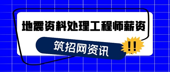 結(jié)構(gòu)工程師有前途嗎,結(jié)構(gòu)工程師前途  第1張