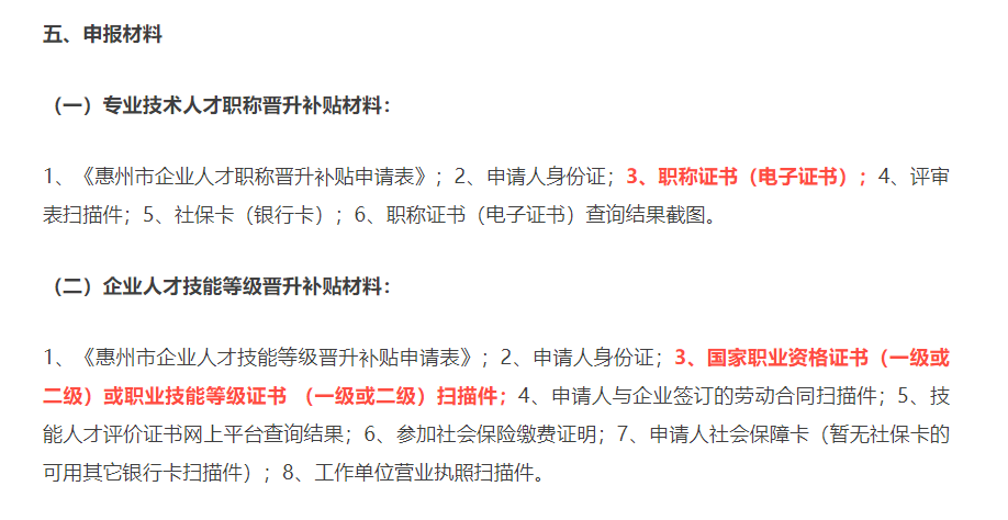 二級建造師證書怎么查詢二級建造師證書怎么查詢狀態(tài)  第1張