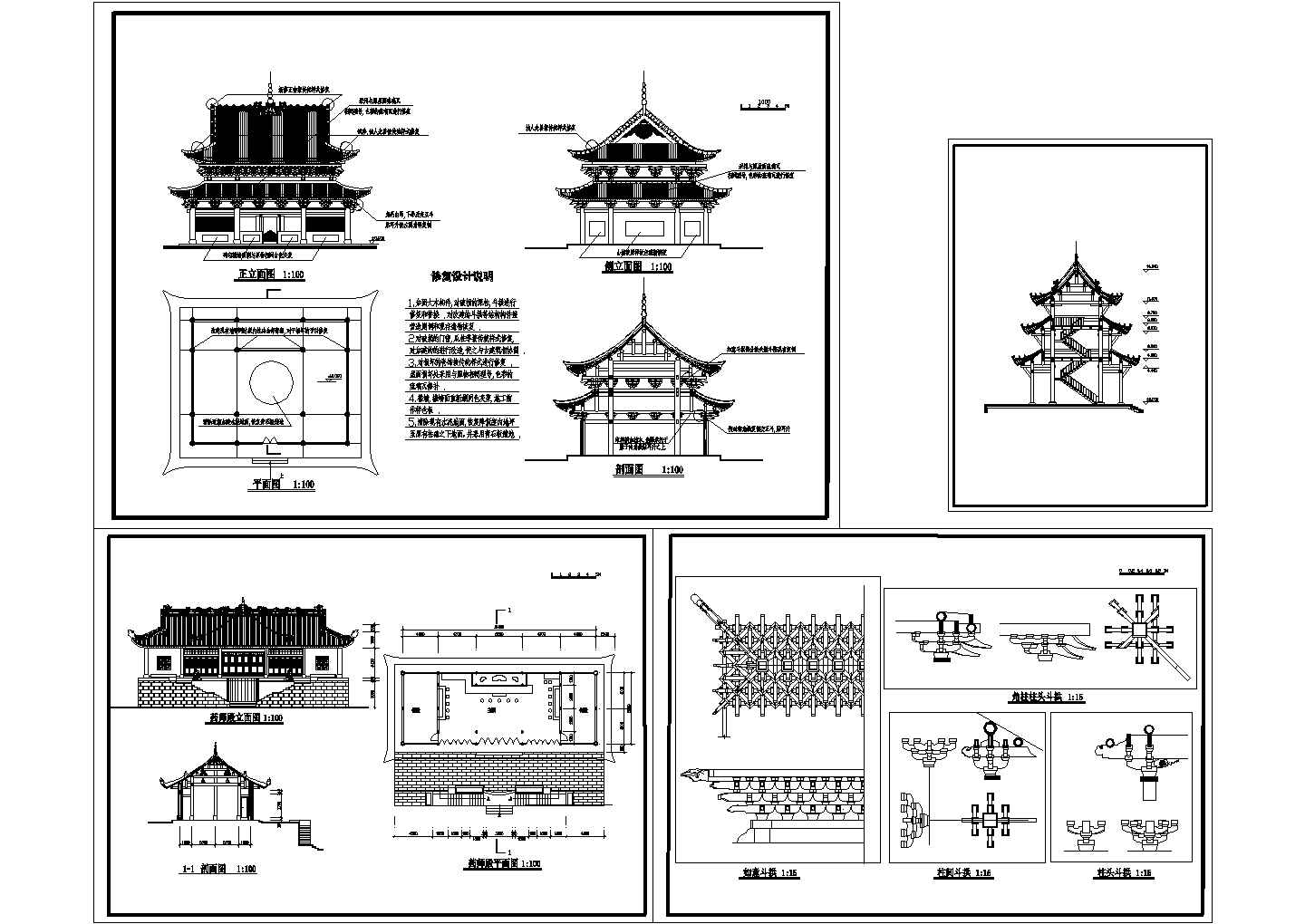 古建筑設(shè)計(jì)圖古建筑設(shè)計(jì)圖紙大全圖片  第1張