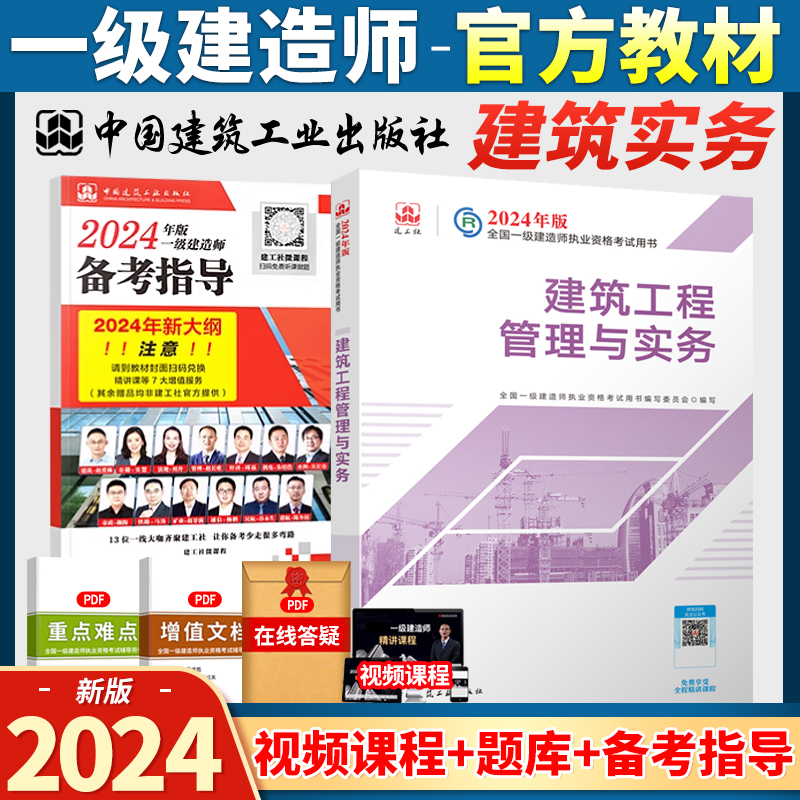 一級建造師礦業(yè)真題一建礦業(yè)真題2021  第1張