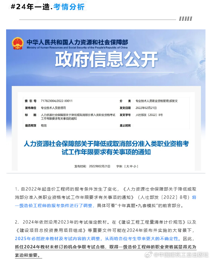 2019年造價(jià)工程師成績(jī)合格標(biāo)準(zhǔn),2019造價(jià)工程師通過(guò)情況  第1張