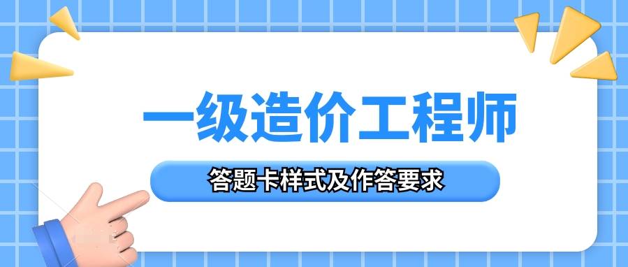 機(jī)電造價工程師是啥專業(yè)的機(jī)電造價工程師  第1張