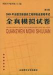 兵團造價工程師證書領(lǐng)取新疆二級造價師證書領(lǐng)取時間  第2張