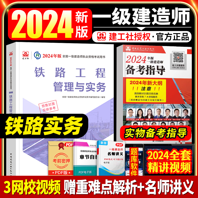 一級(jí)建造師申請(qǐng)注冊(cè)需要提交的材料,一級(jí)建造師注冊(cè)需要資料  第1張