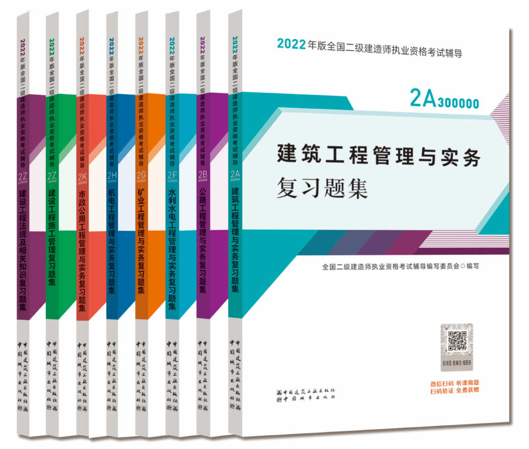 什么專業(yè)能考二級建造師證,什么專業(yè)能考二級建造師證呢  第1張