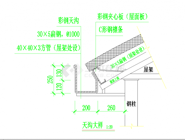 鋼結(jié)構(gòu)圖集下載鋼結(jié)構(gòu)標(biāo)準(zhǔn)圖集下載  第1張