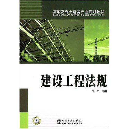 二級(jí)建造師新教材什么時(shí)候出二級(jí)建造師新教材  第2張