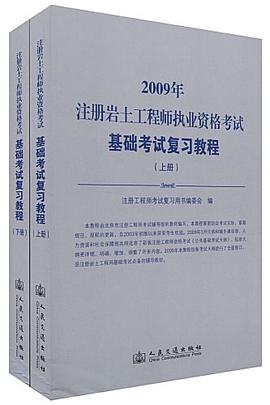 2020年注冊(cè)巖土繼續(xù)教育培訓(xùn),注冊(cè)巖土工程師繼續(xù)教育證  第2張