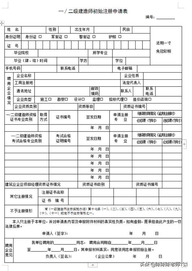 二級建造師水利水電工程執(zhí)業(yè)范圍,二級建造師水利水電工程  第1張