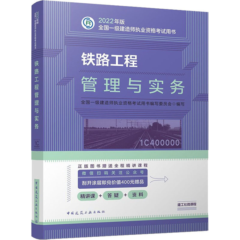 一級建造師教材什么時候改版,一級建造師2021年教材會改版嗎  第1張