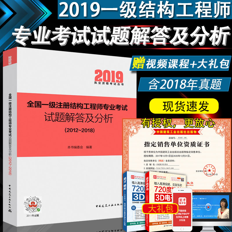 一級結構工程師待遇一級結構工程師待遇多少  第1張