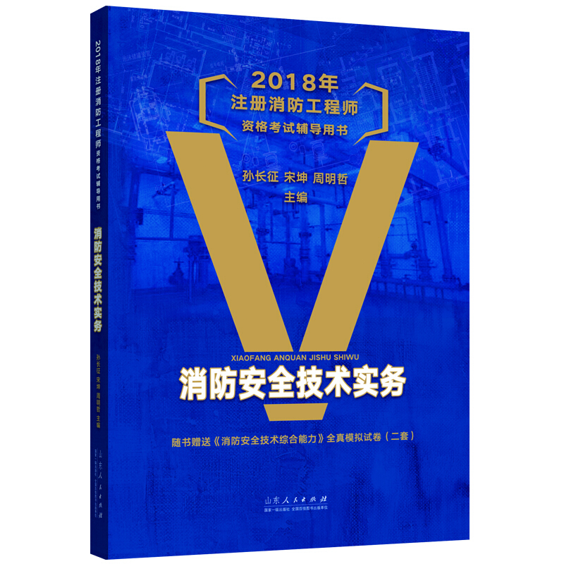 考取注冊(cè)消防工程師證有用嗎知乎,考取注冊(cè)消防工程師證有用嗎  第1張