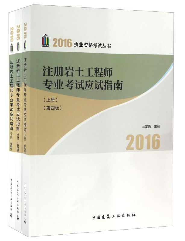 注冊(cè)巖土工程師注冊(cè)年齡新規(guī)定要求,注冊(cè)巖土工程師證可用多大歲數(shù)  第2張