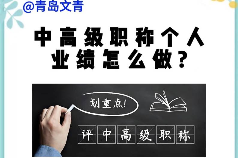 如何評(píng)副高安全工程師職稱,如何評(píng)副高安全工程師  第2張