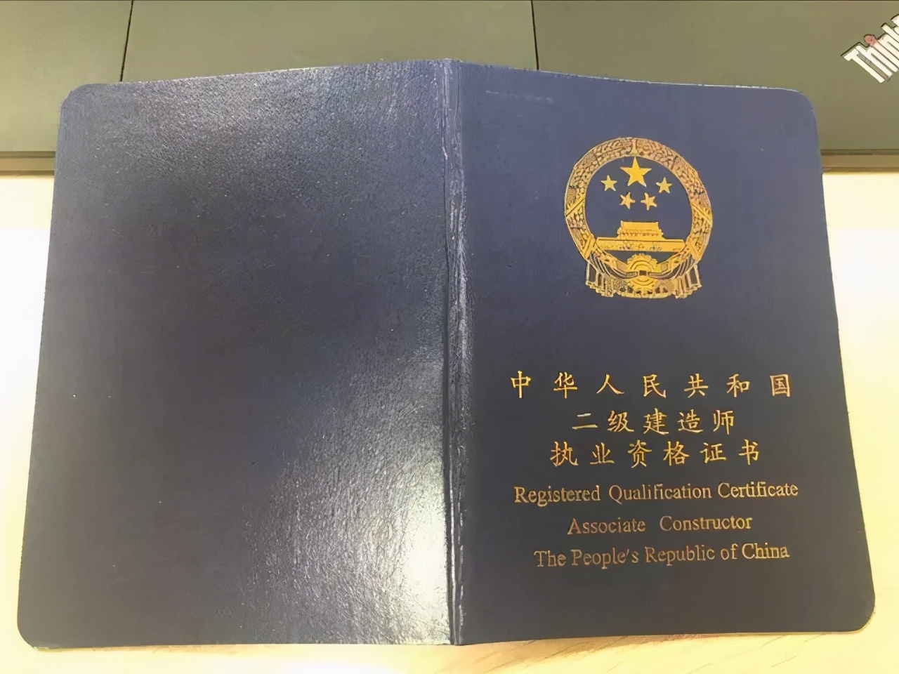 二級建造師報考有專業(yè)限制嗎,二級建造師報考有專業(yè)限制嗎知乎  第2張