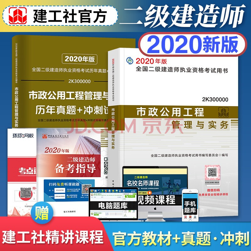 會計專業(yè)可以報考二級建造師嗎女生會計專業(yè)可以報考二級建造師嗎  第1張