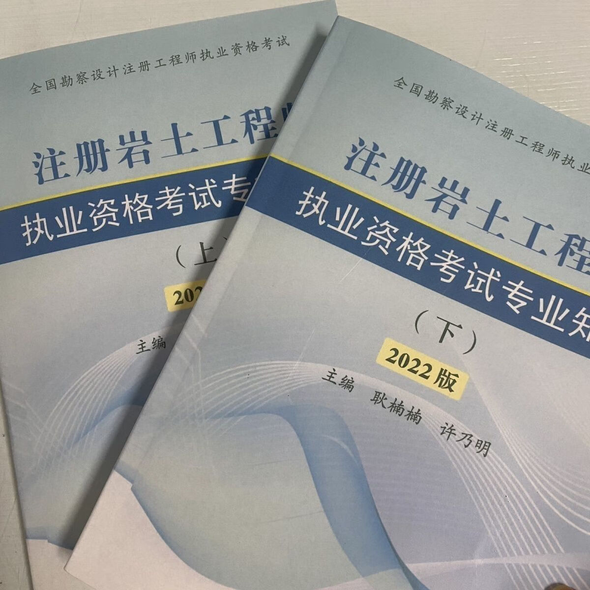 巖土工程師考試科目有幾科巖土工程師專業(yè)考試合格標(biāo)準(zhǔn)  第1張