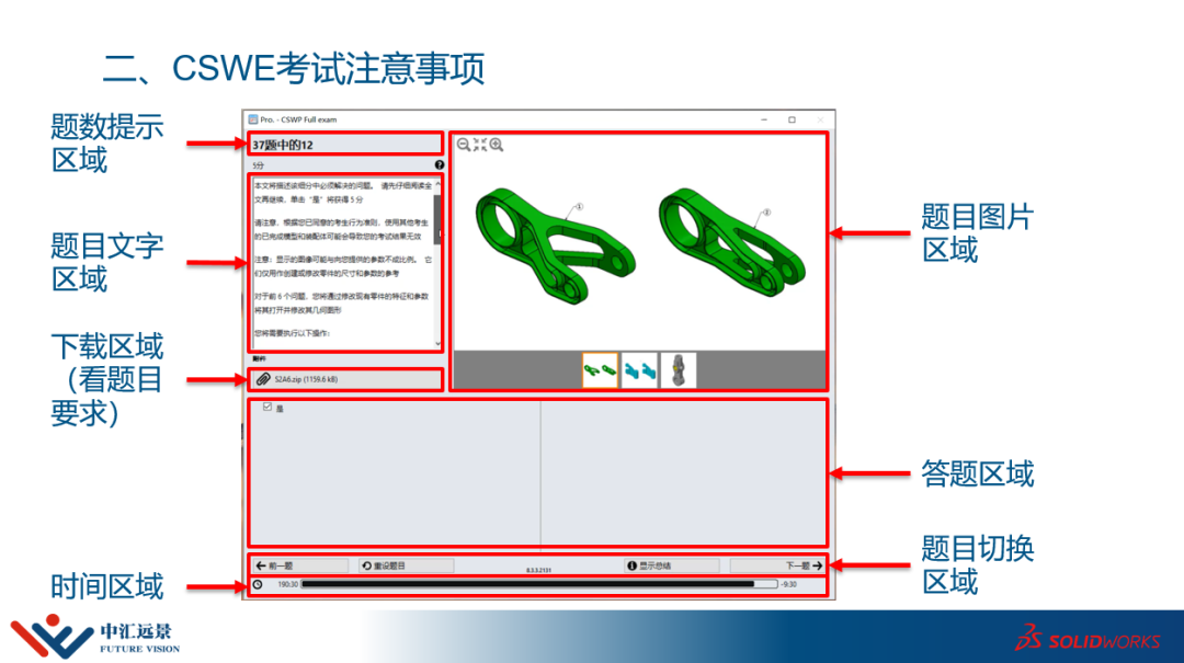 天津結(jié)構(gòu)工程師證書領(lǐng)取地點查詢天津結(jié)構(gòu)工程師證書領(lǐng)取地點  第1張