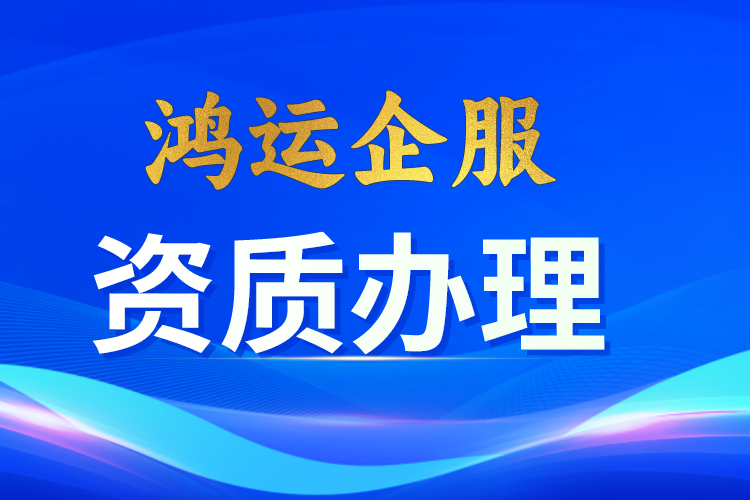 怎么減少一級結構工程師年限怎么減少一級結構工程師年限呢  第1張