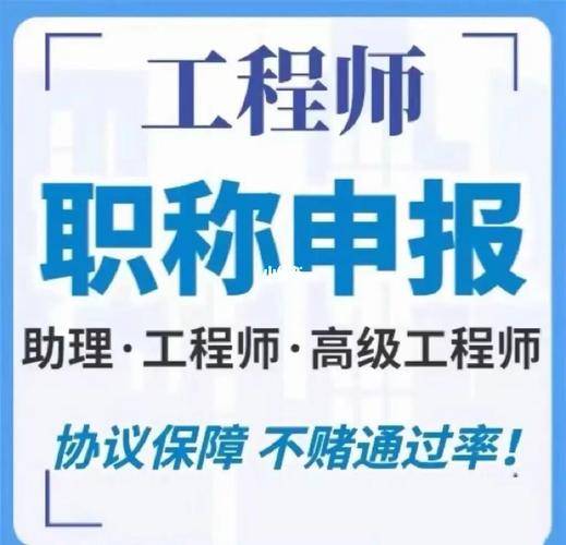 廣東省助理安全工程師助理安全工程師報名入口  第2張