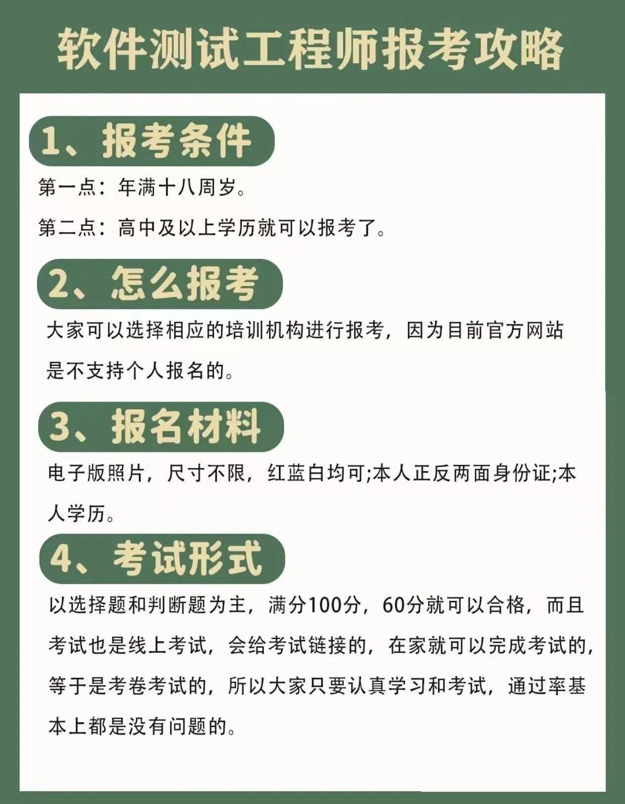 立臻工程師薪資結(jié)構(gòu)怎么樣立臻工程師薪資結(jié)構(gòu)  第1張