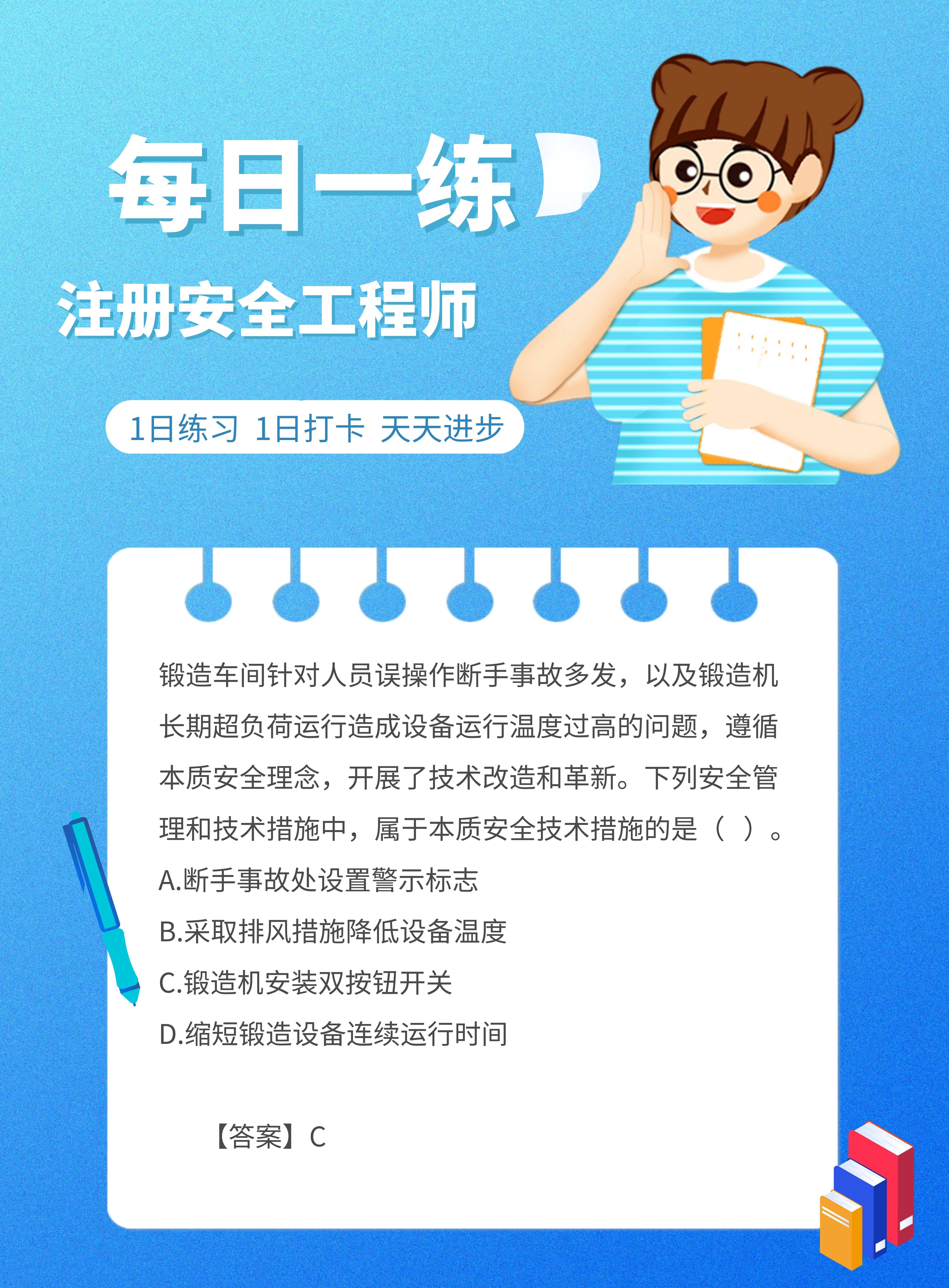 中級注冊安全工程師證書編號是什么,中級安全工程師證書封面  第1張