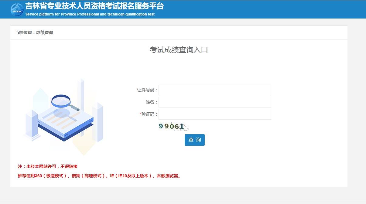 如何查詢二級(jí)建造師成績(jī)?nèi)绾尾樵兌?jí)建造師成績(jī)查詢時(shí)間  第1張