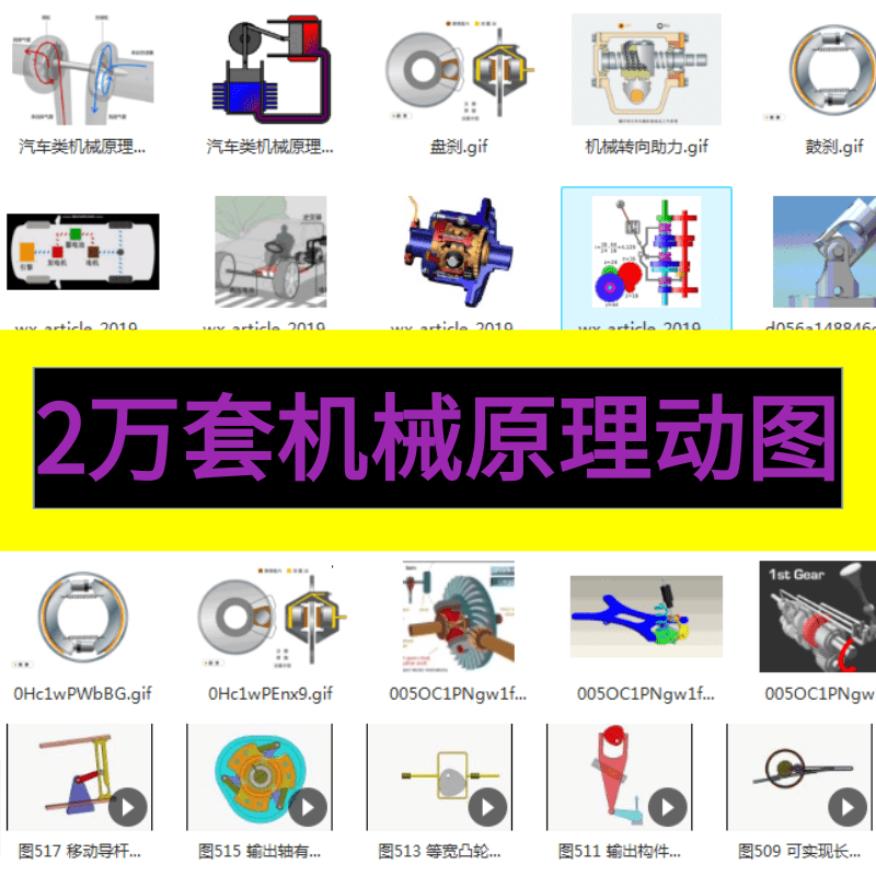 初級機械結(jié)構(gòu)工程師,初級機械結(jié)構(gòu)工程師考試題庫  第1張