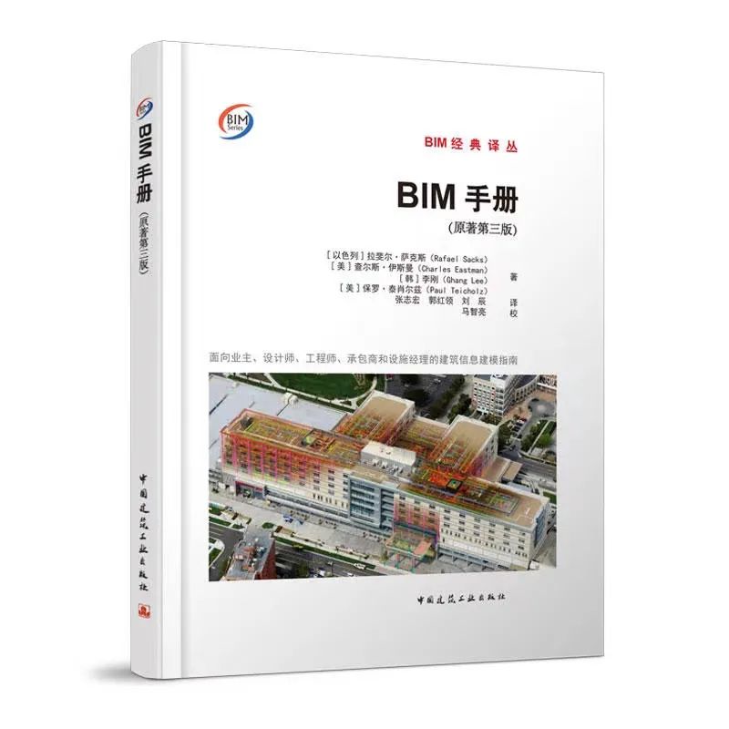 招聘BIM工程師證書,bim專業(yè)工程師需要什么資歷  第1張