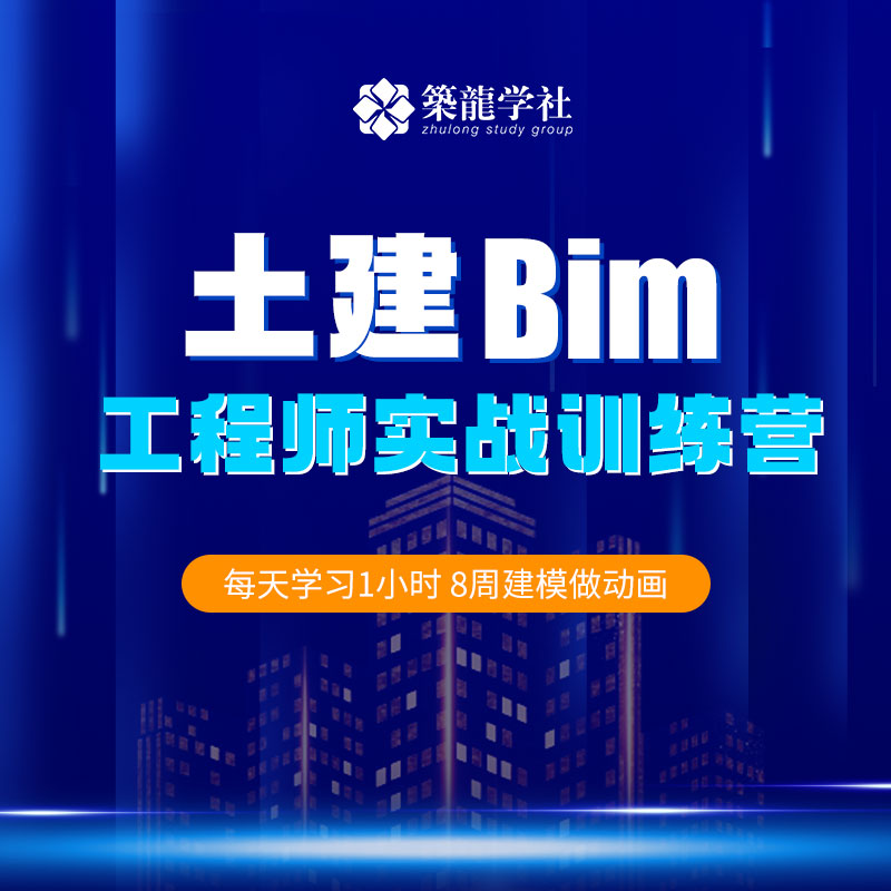 bim工程師證真的有效嗎,bim工程師是真的假的  第2張