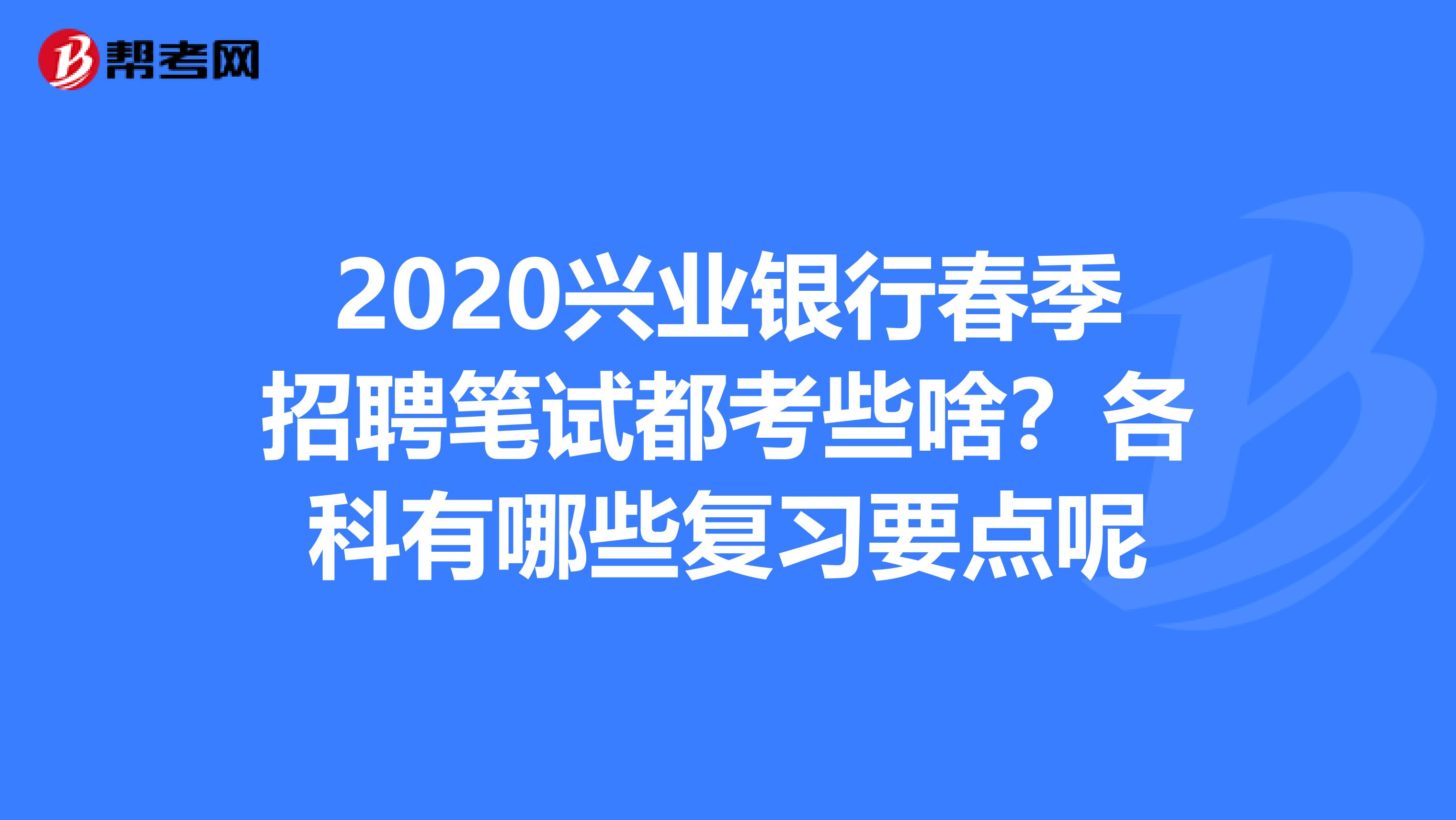 結(jié)構(gòu)工程師面試自我介紹新北洋結(jié)構(gòu)工程師筆試  第2張