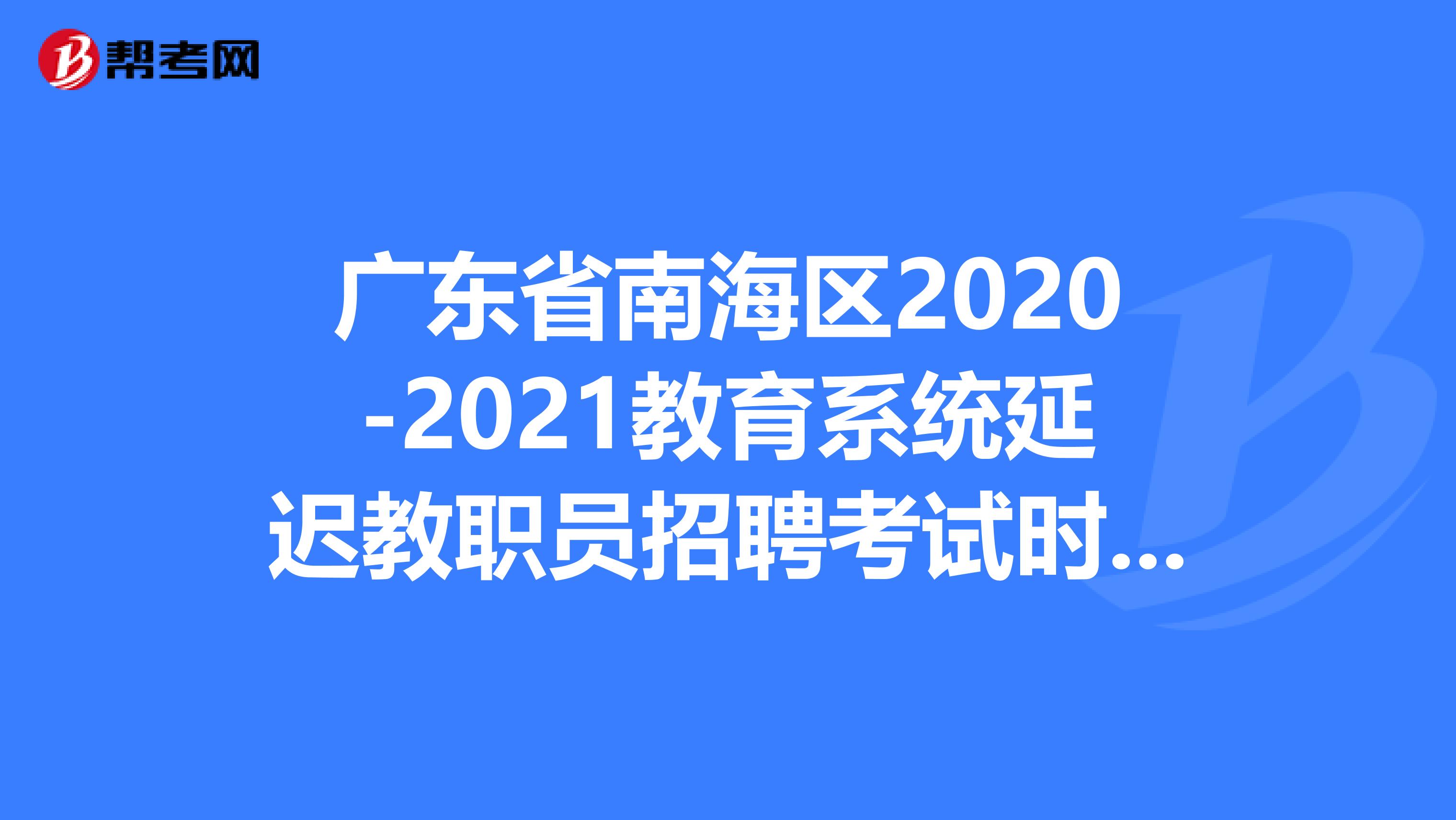 東營安全工程師招聘信息,東營安全工程師招聘  第2張