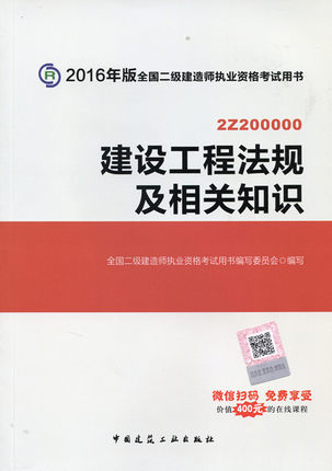 四川二級建造師證書領取四川二級建造師證書領取時間  第1張