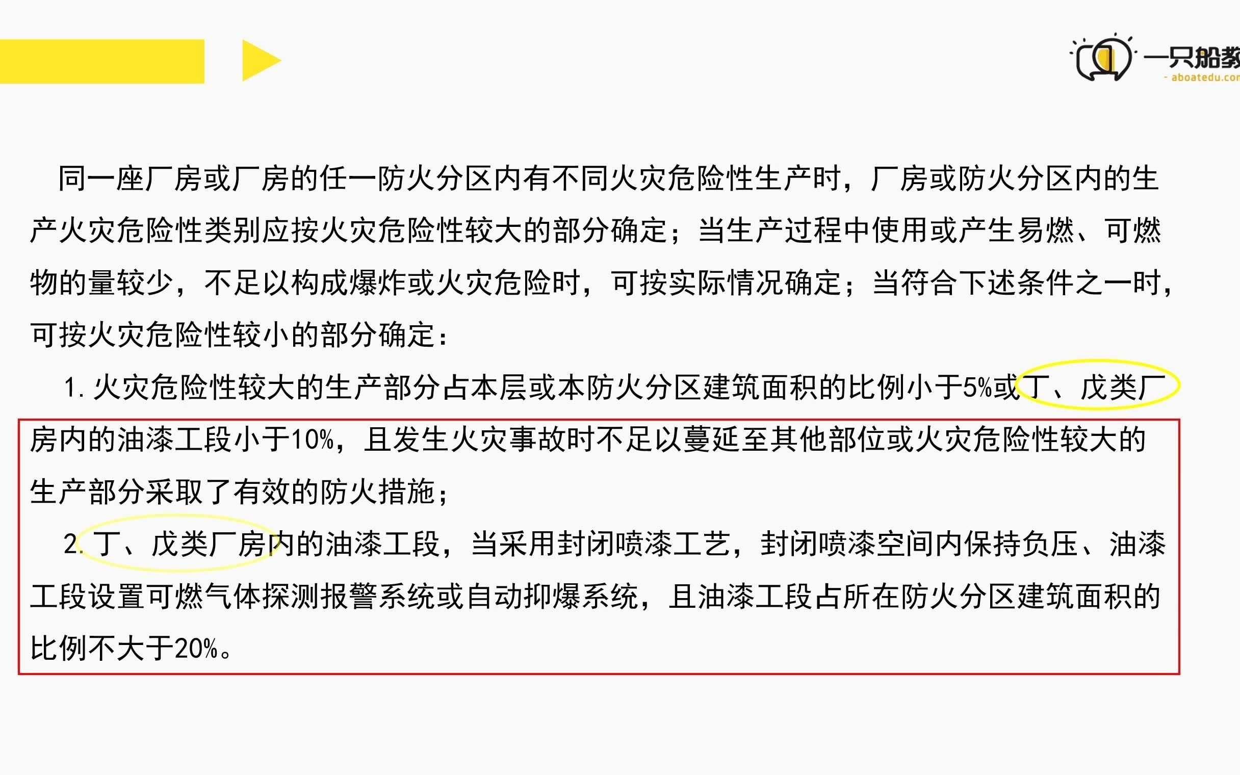 二級注冊消防工程師電子教材,二級注冊消防工程師在哪個網(wǎng)站報名  第1張