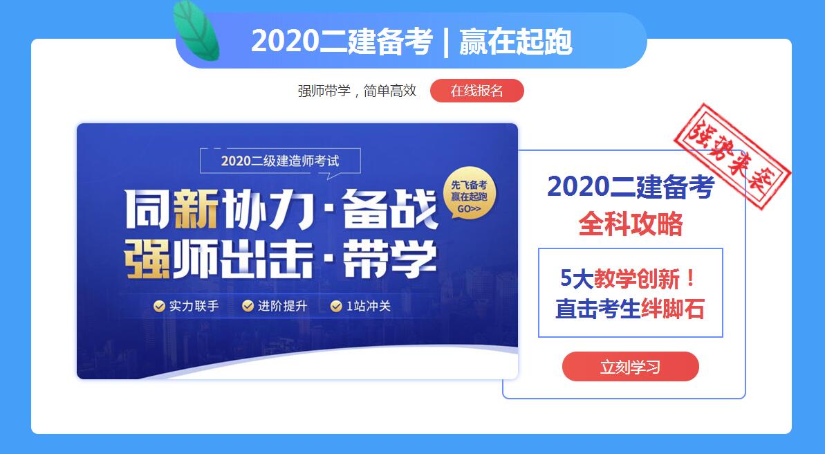 二級建造師掛二級建造師證一年能掛多少錢  第1張