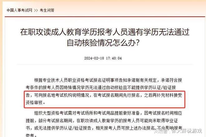 福建注冊(cè)安全工程師報(bào)名條件福建省注冊(cè)安全工程師繼續(xù)教育  第2張