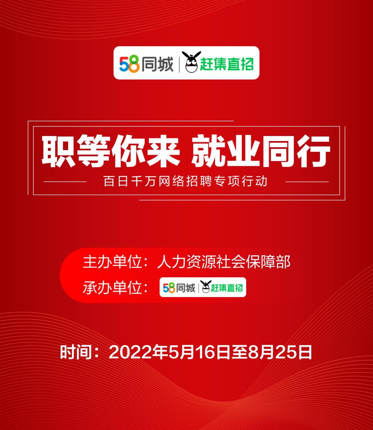 一級(jí)建造師招聘50萬(wàn),一級(jí)建造師招聘58  第1張