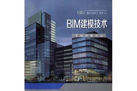 bim工程師證書含金量怒江bim建模工程師  第2張