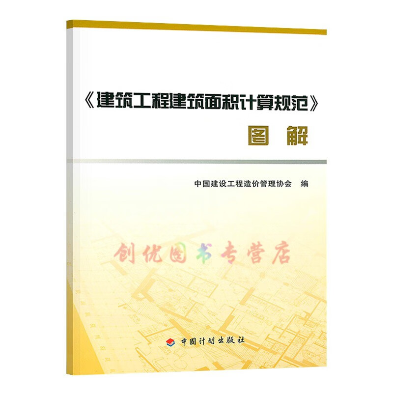 造價工程師合格標(biāo)準(zhǔn)2019,造價工程師規(guī)范  第1張