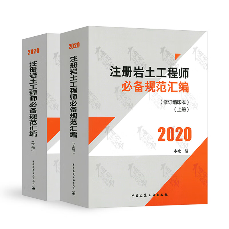 注冊巖土工程師值得考嗎,注冊巖土工程師值錢嗎  第1張