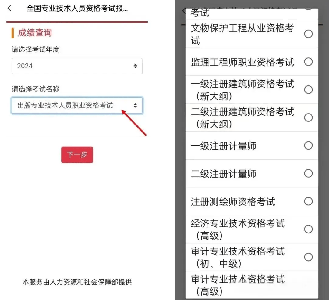 寧夏一級(jí)建造師成績(jī)查詢時(shí)間2020寧夏一級(jí)建造師成績(jī)查詢  第2張